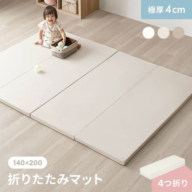 キッズ・ベビー用品｜モダンデコ公式｜インテリア・家具の総合通販