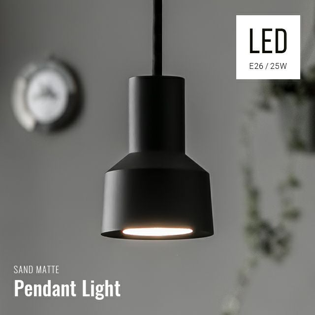 LEDライト内蔵 ペンダントライト｜モダンデコ公式｜インテリア・家具の