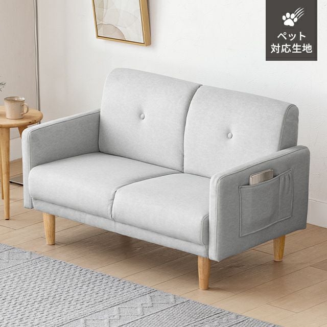 ソファ｜モダンデコ公式｜インテリア・家具の総合通販