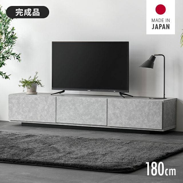 幅150/180cm 日本製テレビボード TOT-020｜モダンデコ公式｜インテリア