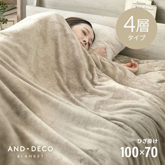 [ひざ掛け] 4層ブランケット