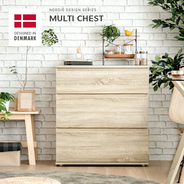 幅76.8cm デンマーク デザイン チェスト