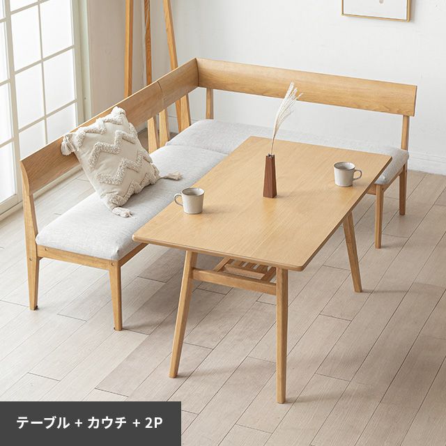 幅120cm ダイニングテーブルセット ソファダイニング 3点セット A