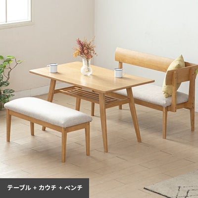 幅120cm ダイニングテーブルセット ソファダイニング 3点セット B 