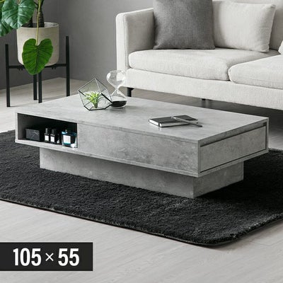 幅105cm 収納付きセンターテーブル