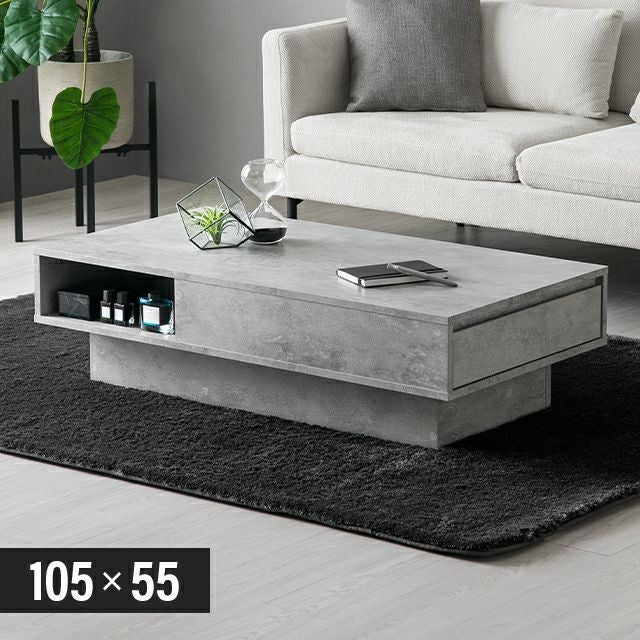 幅105cm 収納付きセンターテーブル