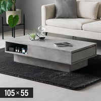 幅105cm 収納付きセンターテーブル