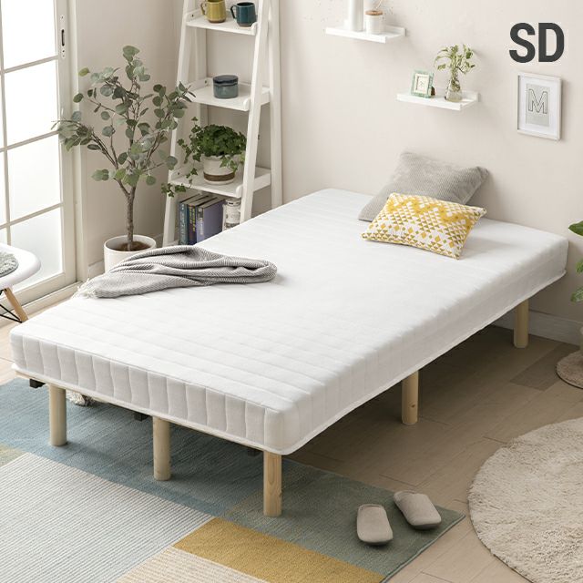 SS/S/SD/D] 脚付きマットレス 脚長25cm ボンネルコイル｜モダンデコ