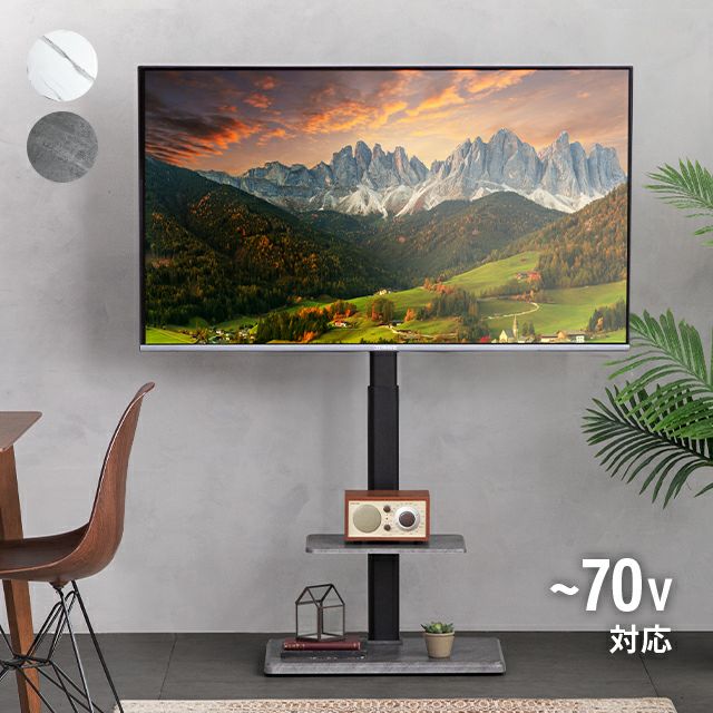 ◆◆テレビスタンド 高さ調整可能 32-70インチ Amazon | FITUEYES テレビスタンド 32～70インチ対応 壁寄せテレビ