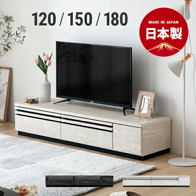 もふぴしゅ モダンデコ テレビ台 32-50型 対応 180cm幅 Amazon｜モダンデコ テレビ台 32-50型 対応 120cm幅 ホワイト