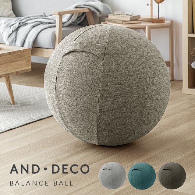 全4色 ファブリックバランスボール