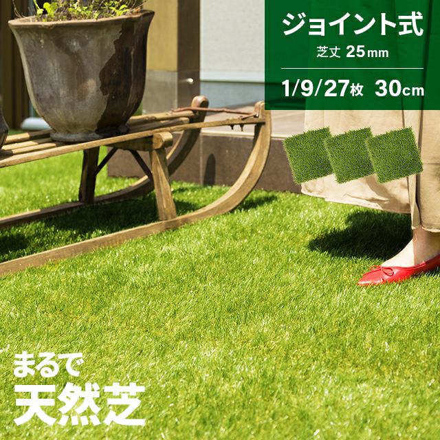 モダンデコ 人工芝 余り Amazon.co.jp: モダンデコ 人工芝 ロール 芝丈20mm・35mm 防草人工芝