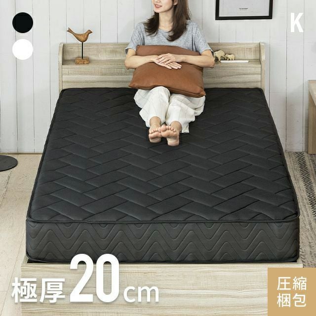 クイーン] 脚付きマットレス ボンネルコイル やさしい肌触り