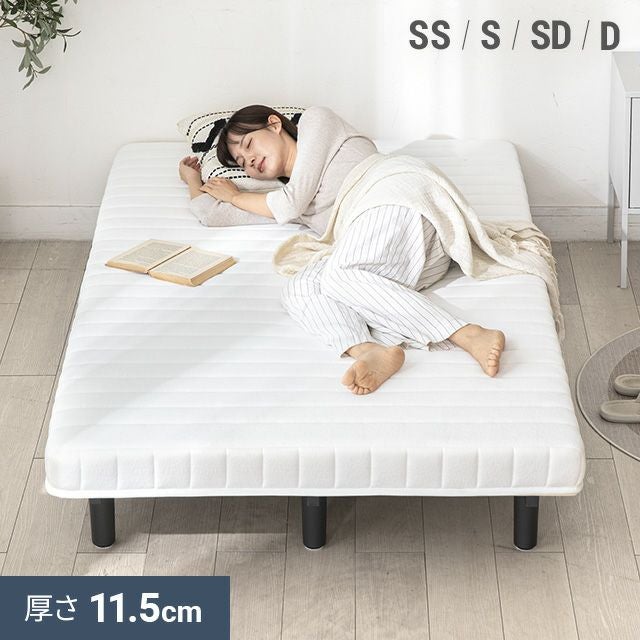 脚付きマットレス｜モダンデコ公式｜インテリア・家具の総合通販