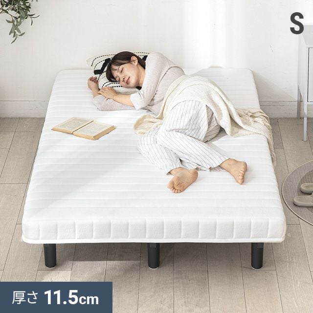 SS/S/SD/D/Q] 脚付きマットレス ボンネルコイル やさしい肌触り