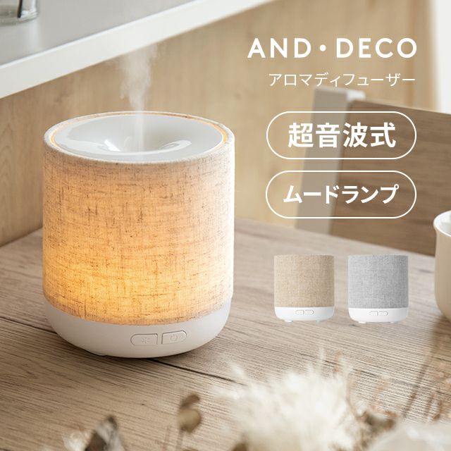 完売] 超音波式アロマディフューザー｜モダンデコ公式｜インテリア