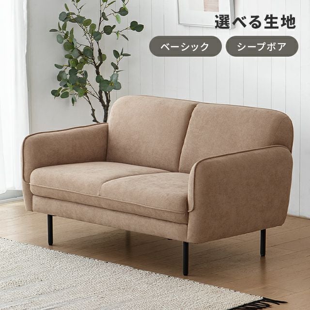 幅128cm] 2人掛けストレートソファ｜モダンデコ公式｜インテリア・家具