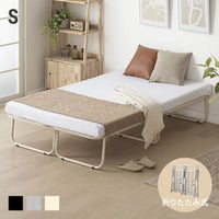 [シングル] 折りたたみ式パイプベッド マットレス付き