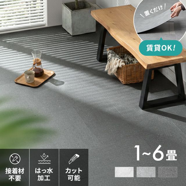 フロアタイル100枚(アンファンシーグレー) フロアタイル サンゲツ 石目調 グレーマーブル 500×500×5.0mm 枚売り