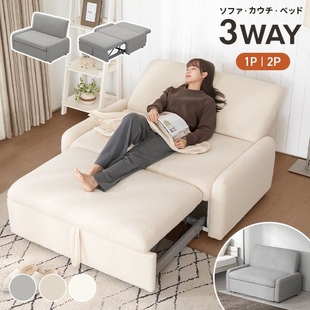 幅201cm 3人掛け電動リクライニングソファ【hy007】