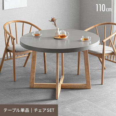 4人掛けダイニング｜モダンデコ公式｜インテリア・家具の総合通販