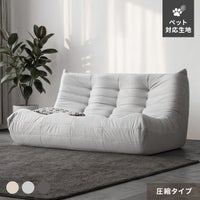 [幅160cm]  ウレタンソファ ペット対応生地