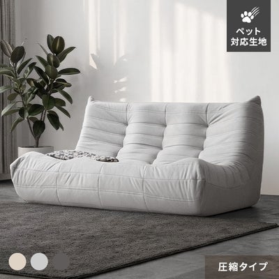 [幅160cm]  ウレタンソファ ペット対応生地