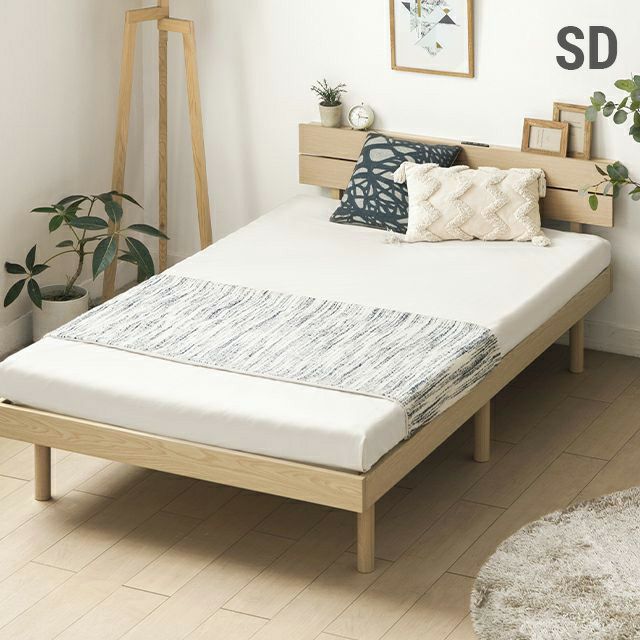 【直接取引希望】すのこベッド 宮付きタイプ SD/D/Q] すのこベッド 宮付きタイプ 2口コンセント｜モダンデコ公式