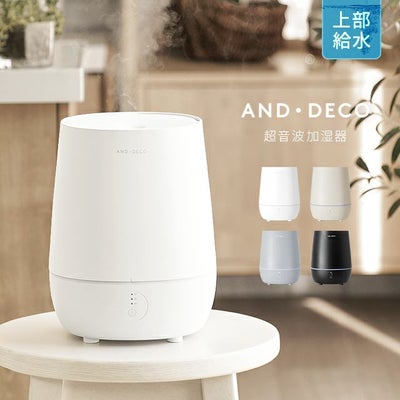 超音波式 コンパクト加湿器｜モダンデコ公式｜インテリア・家具の総合通販
