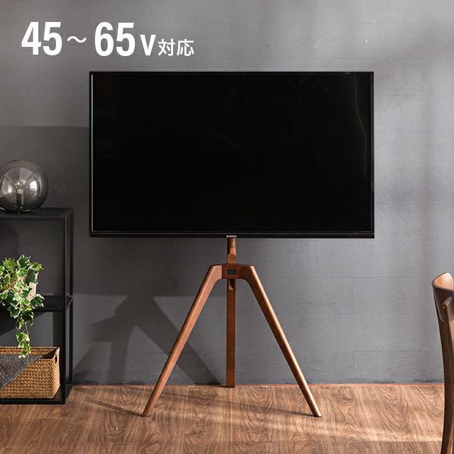 テレビスタンド｜モダンデコ公式｜インテリア・家具の総合通販