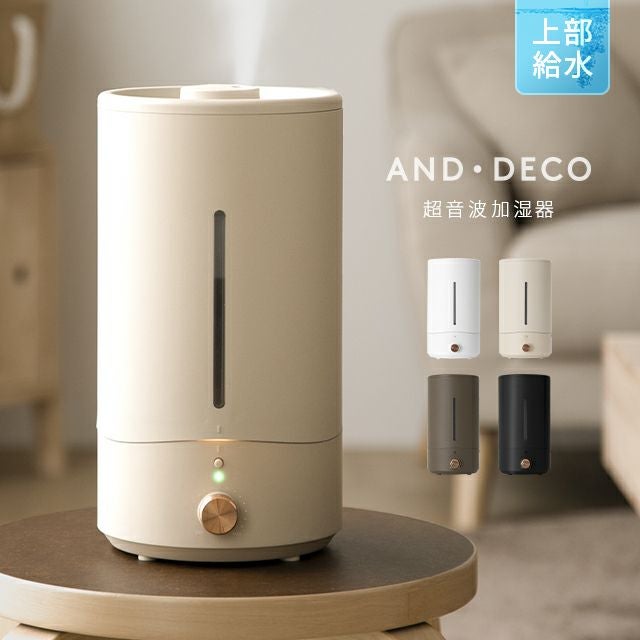 【美品】モダンデコ製　超音波加湿器　上部給水式スリムタワー　アロマオイル使用可 3.2L 上部給水式 超音波加湿器｜モダンデコ公式｜インテリア・家具の