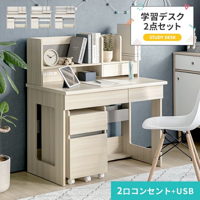 学習机☆美品☆ 堀田木工所 国産 学習机/学習デスク ウィンディ 2024 ミドル上棚 日本