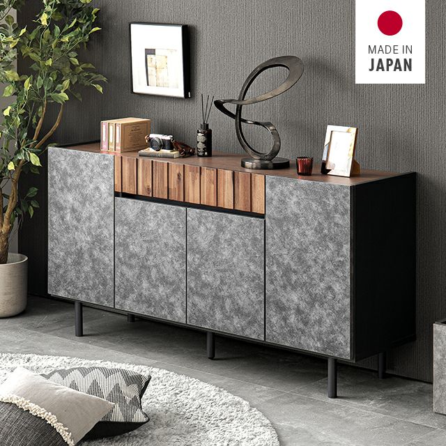 幅150cm 日本製チェスト 石目×ウッド調｜モダンデコ公式｜インテリア