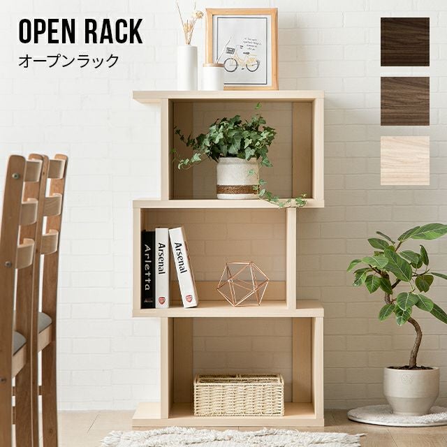 50%OFF対象！オープンラック 3段/4段タイプ｜モダンデコ公式