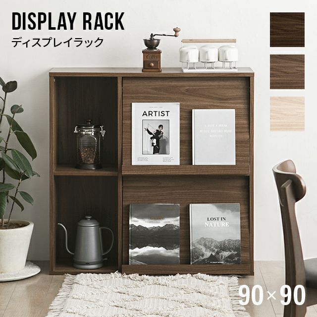 オープン棚2段 フラップ扉2枚付き ディスプレイラック