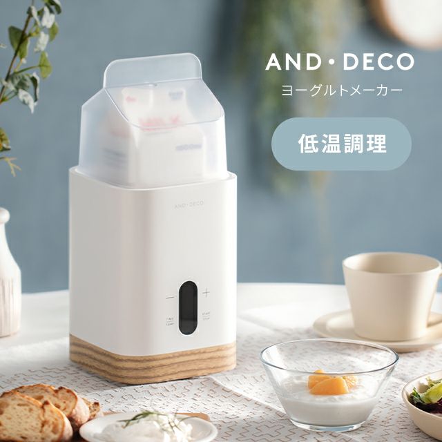 モダンデコ　低音調理器 食卓に革命を！低温調理器「Soiree」発売 | MODERN DECO株式会社