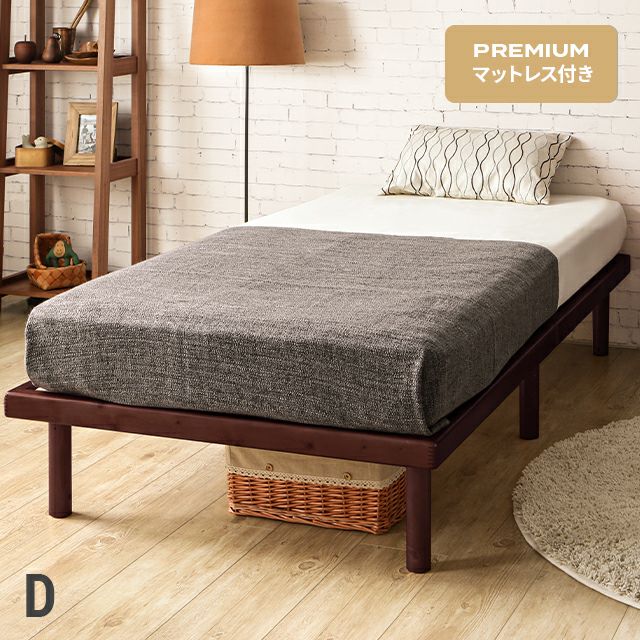 ダブル] すのこベッド プレミアムマットレス付き｜モダンデコ公式