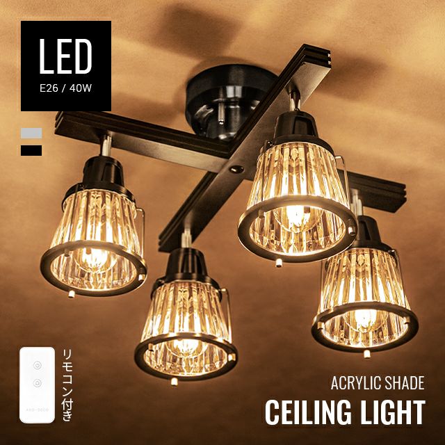 LEDシーリングライト（リモコン付） LEDシーリングライト リモコン付き 20W 引掛シーリング CLG-20W-X-RMC