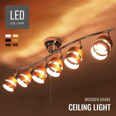 LEDシーリングライト 6灯タイプ 電球色LED付｜モダンデコ公式 