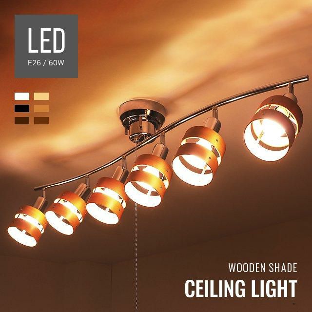 シーリングライト LED 調光調色 リモコン付 6灯 LEDシーリングライト 6灯タイプ 調光色LED+リモコン付｜モダンデコ公式