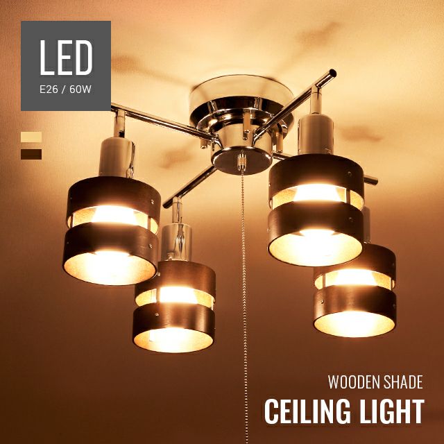 シーリングライト Claire 調光色LED+リモコン付｜モダンデコ公式