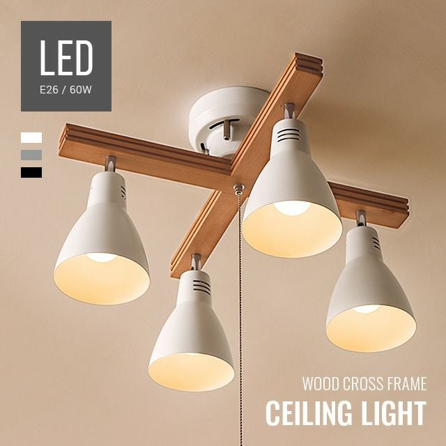 LEDシーリングライト 4灯タイプ 調光色LED+リモコン付｜モダンデコ公式