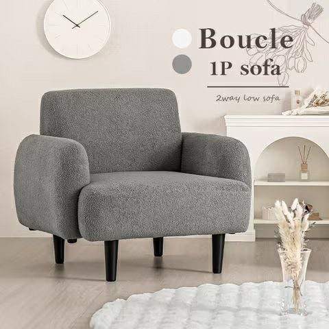 [幅93cm] 1人掛けソファ