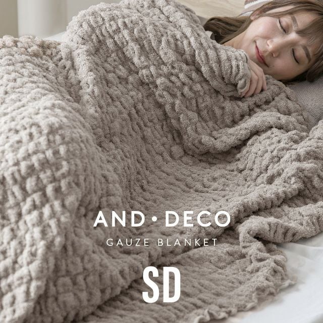 [SD] くしゅくしゅブランケット 天然コットン100% 洗える