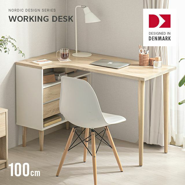 L字型デスク｜モダンデコ公式｜インテリア・家具の総合通販