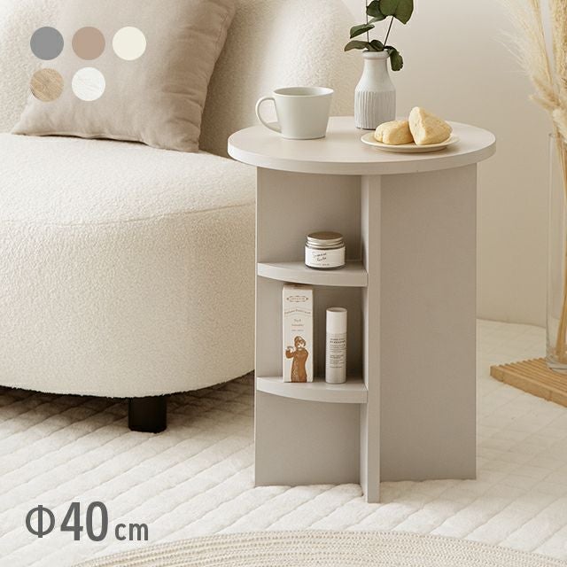 幅40cm 韓国風 サイドテーブル｜モダンデコ公式｜インテリア・家具の