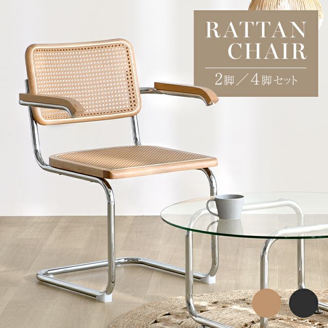 シェルチェア クリアタイプ｜モダンデコ公式｜インテリア・家具の総合通販