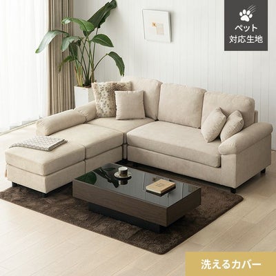 [幅202/209/239cm]  レイアウト自由 3人掛けカウチソファ 傷に強いペット対応生地