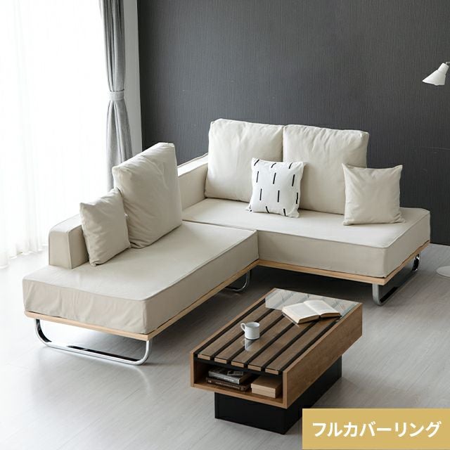 2人掛けカウチソファ｜モダンデコ公式｜インテリア・家具の総合通販