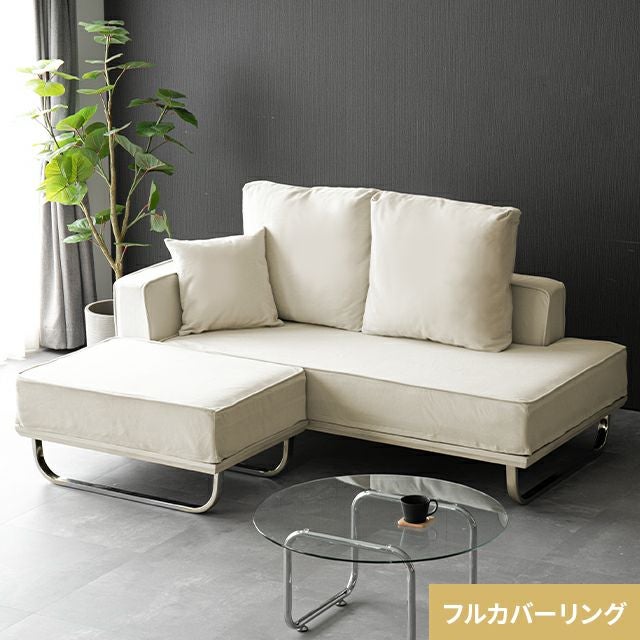 2人掛けカウチソファ｜モダンデコ公式｜インテリア・家具の総合通販